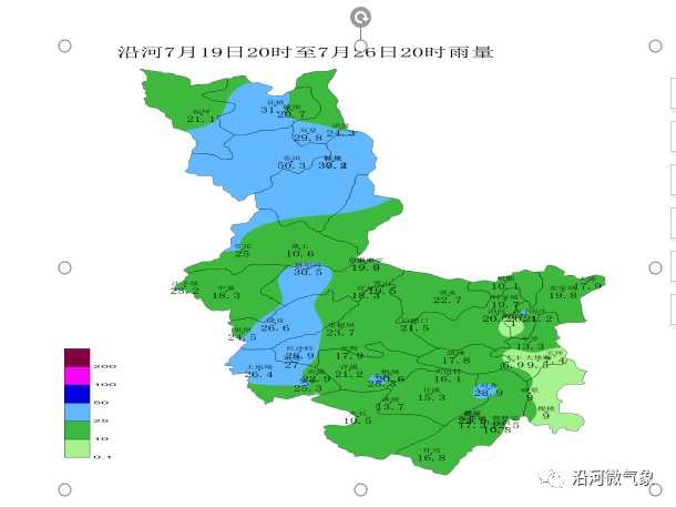 诋亨那慯歌 第3页